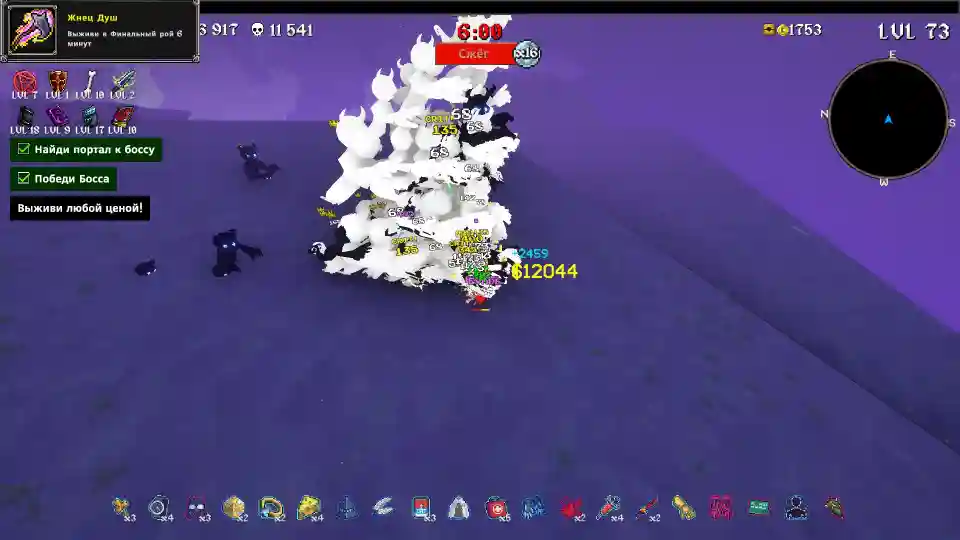 Megabonk – AFK Gaming Challenge Guide