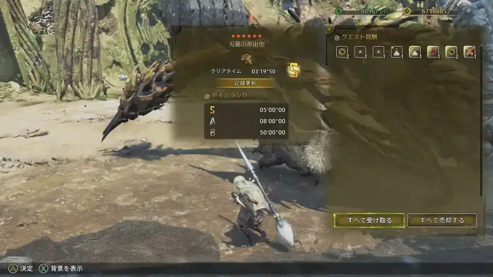 Monster Hunter Wilds – Advanced Guide to the Omega Savage SOS Hunt
